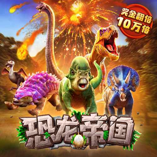 火狐体育下载app
