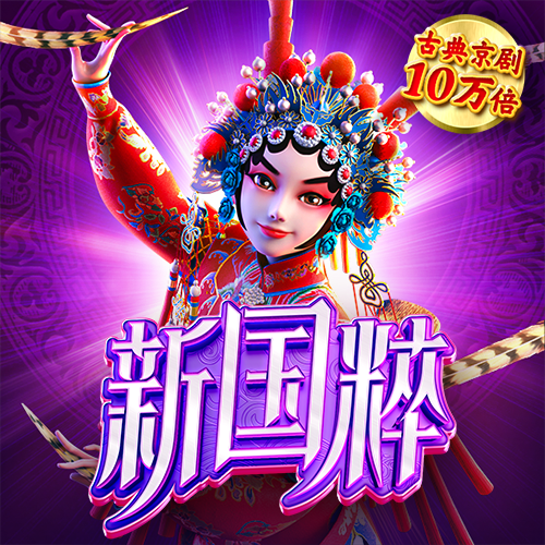 金沙js3833官方版