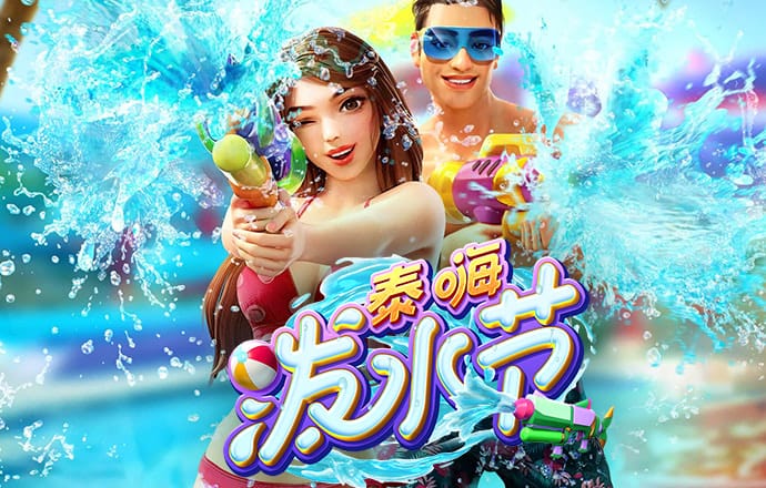 澳门注册送38的游戏网站