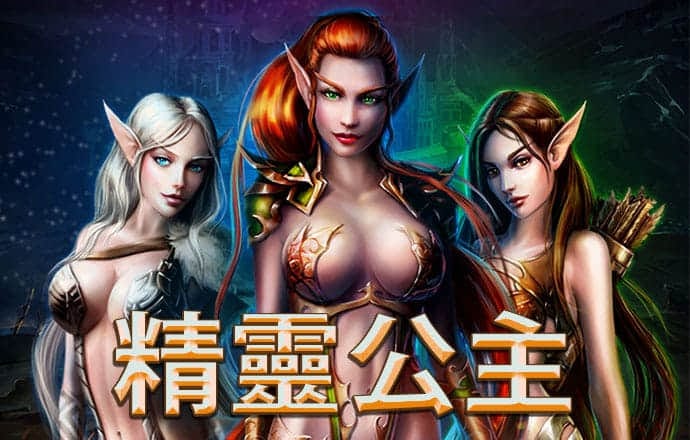 博澳体育APP在线下载