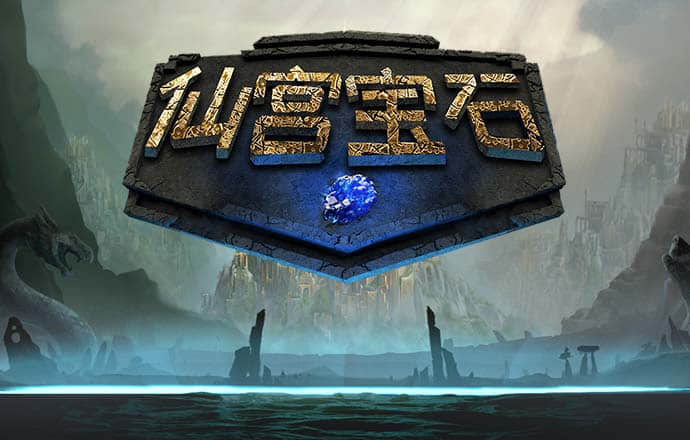 终极越野高速赛